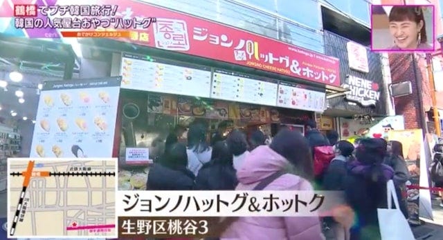 連日大行列！大阪・コリアタウンでみつけた「人気屋台おやつ」とは？