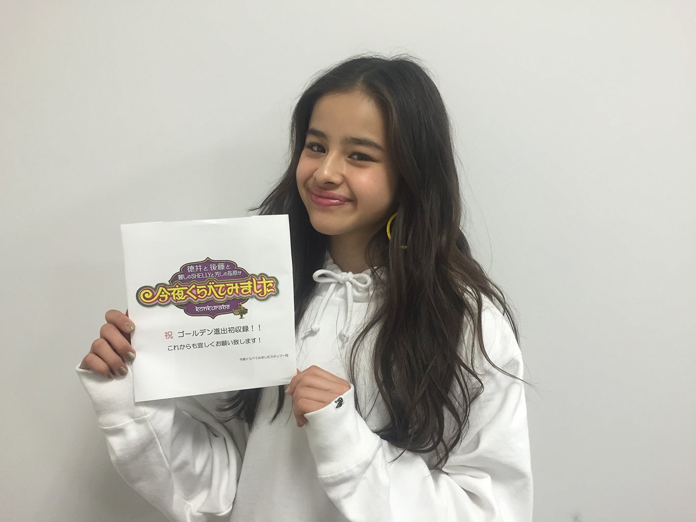 ハーヴィー瑛美（画像提供：所属事務所）