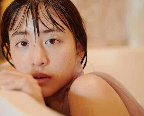 山本美月、すっぴん初披露&大人の色気漂うショットも 初写真集のアザーカット公開