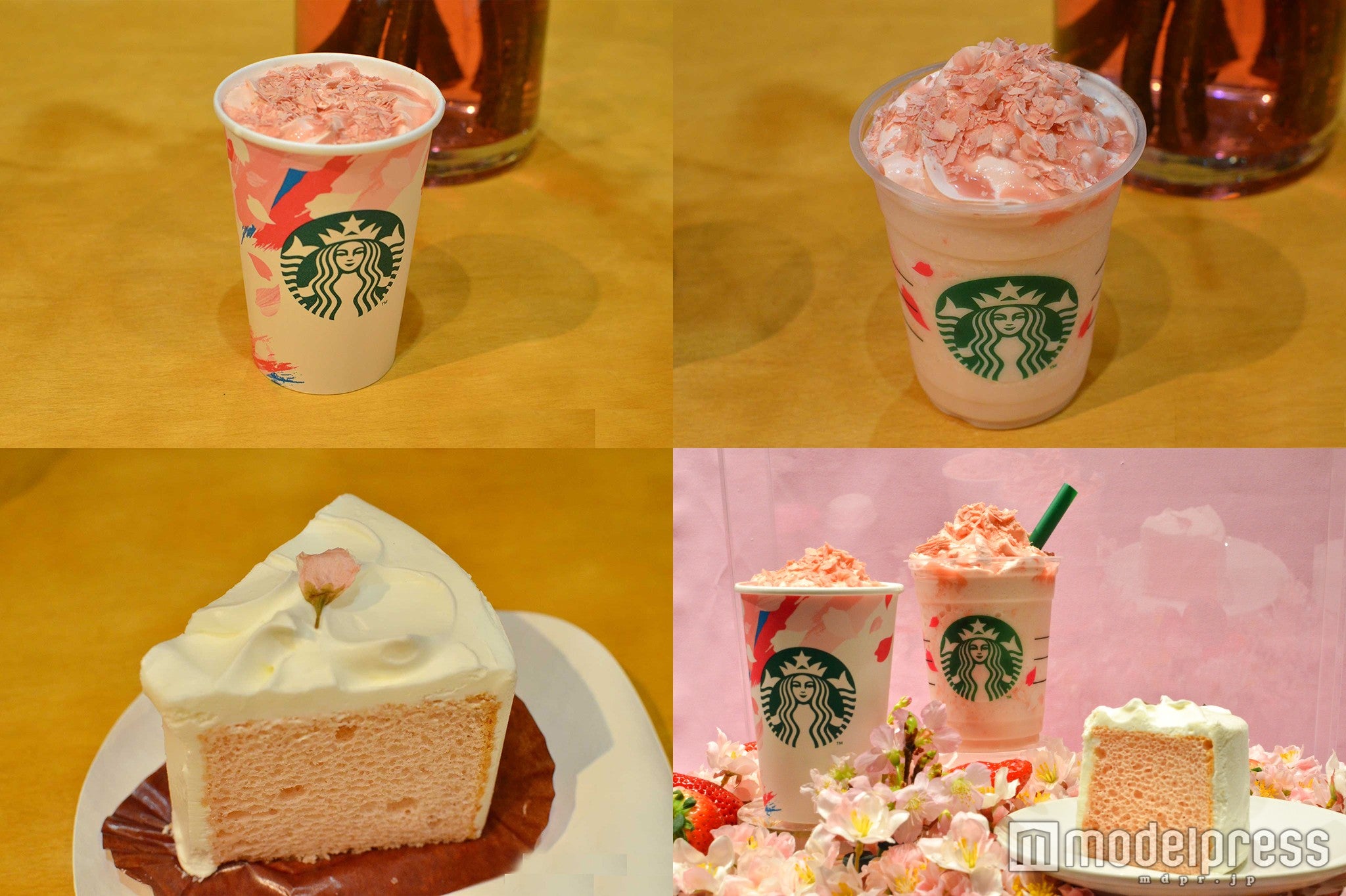 スタバ、優しい甘さにほっこり キュートな春ドリンクで季節を先取り