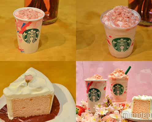 スタバ、優しい甘さにほっこり キュートな春ドリンクで季節を先取り