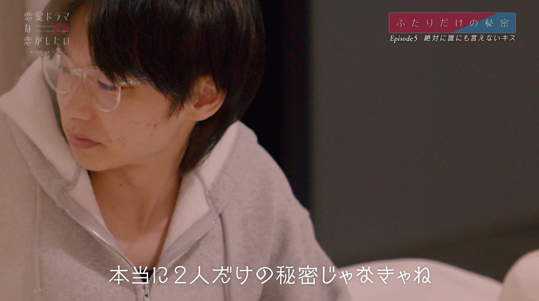 誰にも言っちゃダメだよ 布団の中で隠れて チュッ ドラ恋 同棲ハウスで作られた 二人だけの秘密 モデルプレス 誰にも言っちゃダメだよ 布団の中で隠れて チュッ ドラ恋 同棲ハウスで作られた 二人だけの秘密 モデルプレス