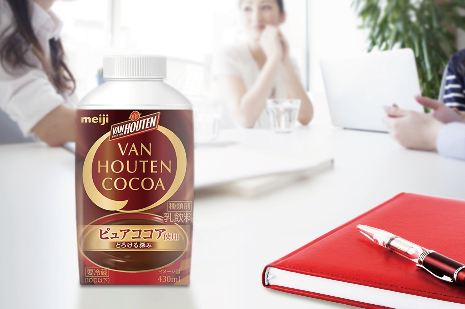 さらに美味しくなった「バンホーテンココア」