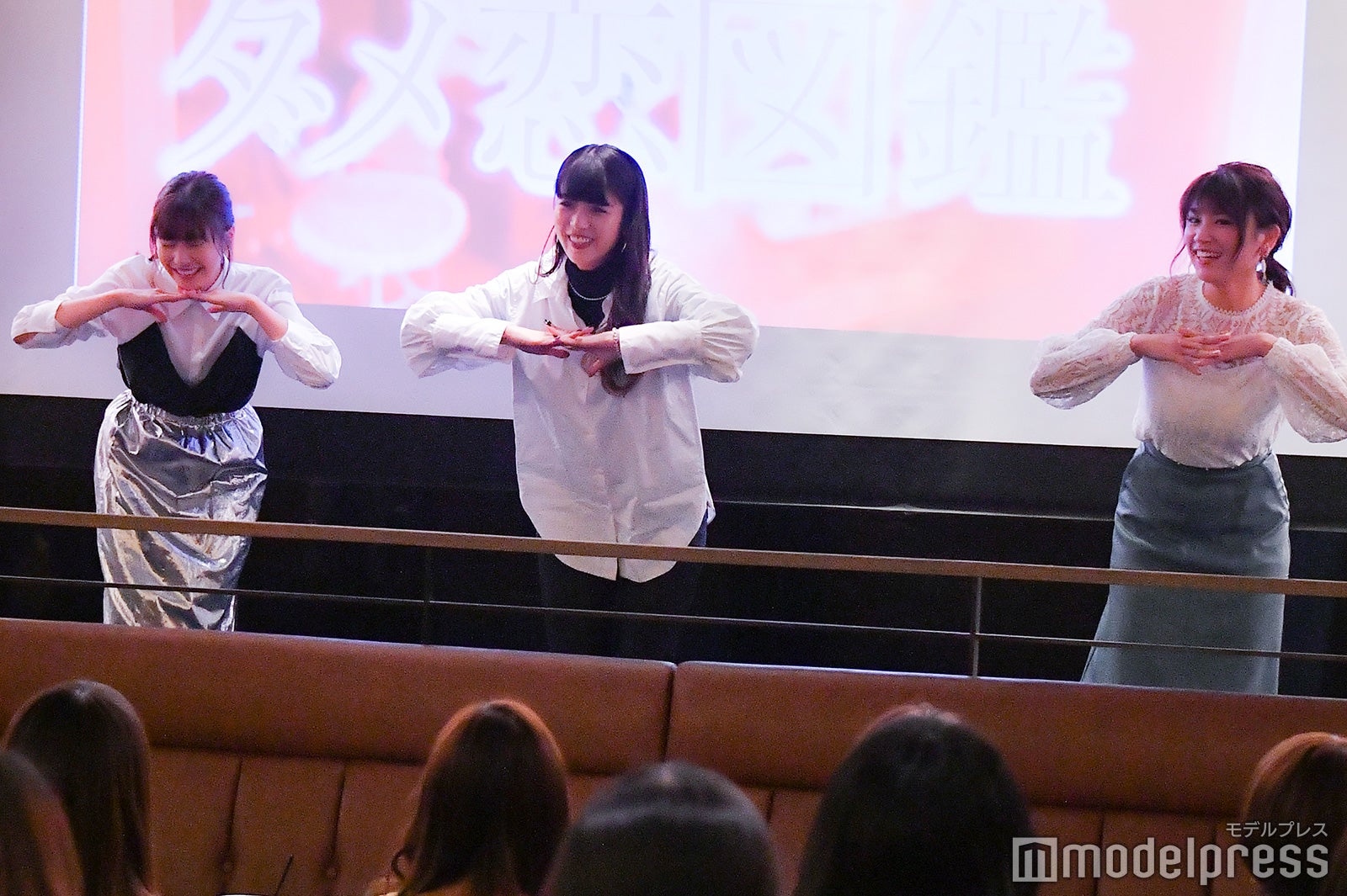 （左から）佐野ひなこ、馬場ふみか、久松郁実／ダメ恋ダンスを披露（C）モデルプレス