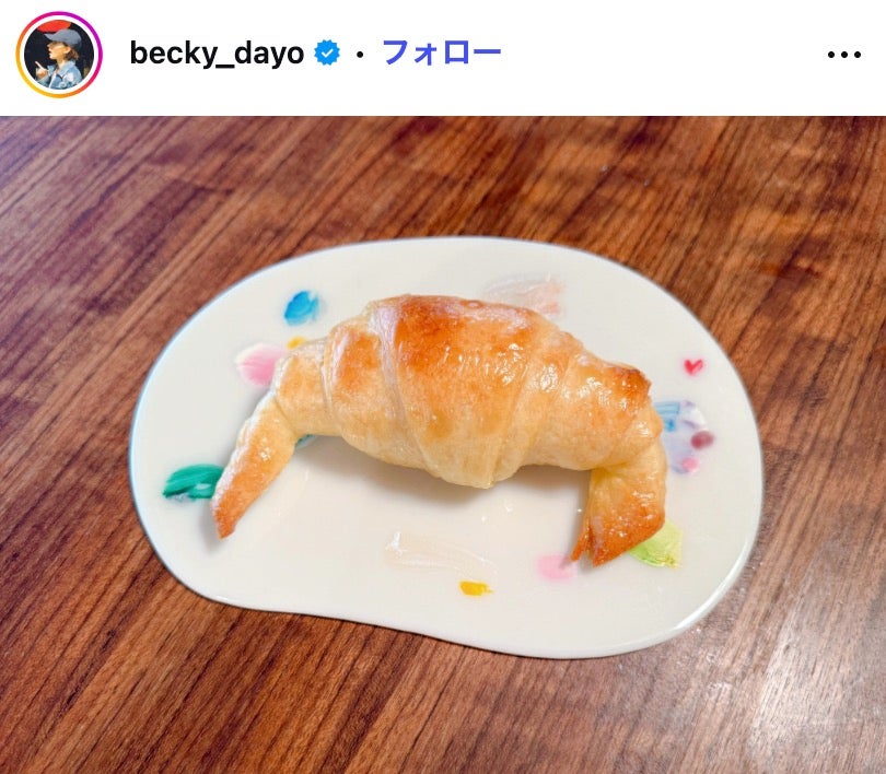 ベッキーInstagramより