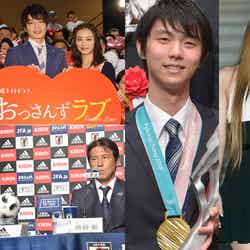 （左から）上：「おっさんずラブ」、下：「W杯日本代表帰国会見」、羽生結弦、安室奈美恵（安室奈美恵のみphoto：Getty Images、ほか（C）モデルプレス