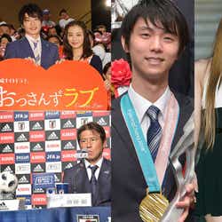 モデルプレス - 【トップ20】今年の“Twitter流行語”発表 W杯・羽生くん・安室ちゃん・おっさんずラブらがランクイン<#Twitterトレンド大賞>