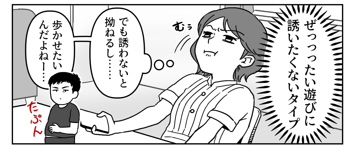 2-1-3