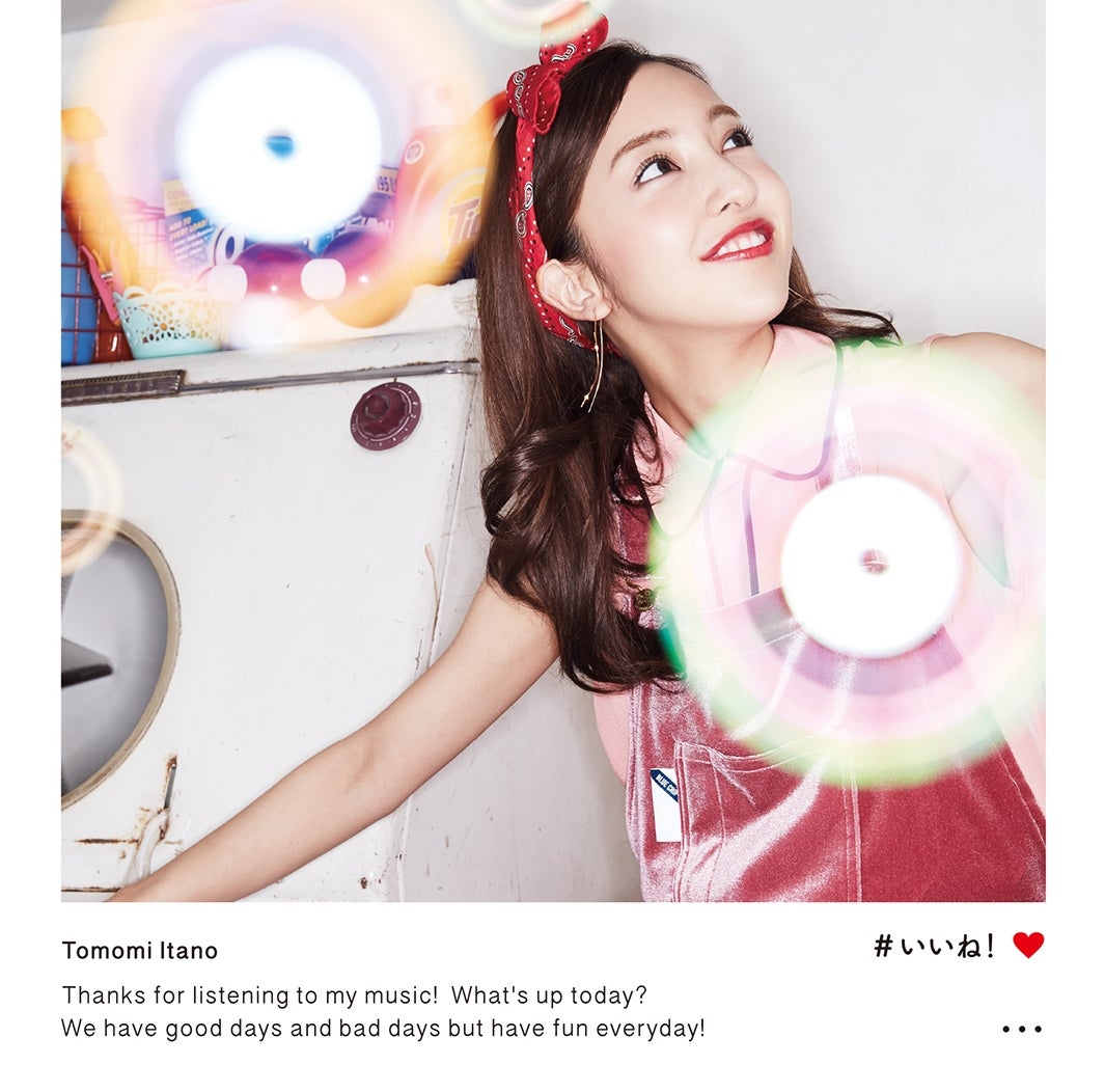 板野友美「#いいね！」KING e-SHOP盤IV（提供写真）