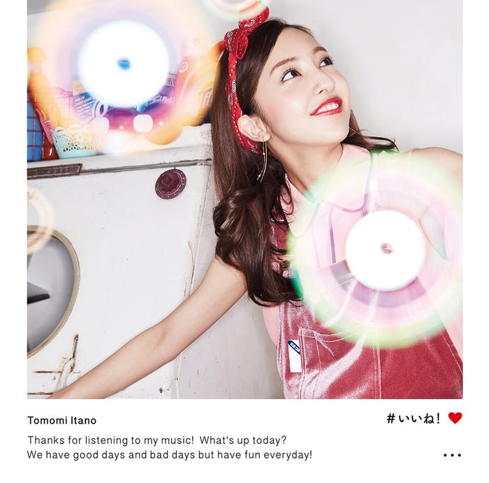 板野友美「#いいね!」KING e-SHOP盤IV(提供写真)
