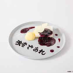 白鳥沢学園高校 ブルーベリーレアチーズケーキ 税込1,490円(C)古舘春一/集英社・「ハイキュー!!」製作委員会