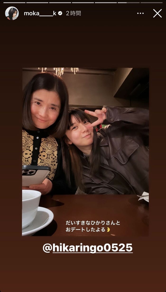 石田ひかり、上白石萌歌/上白石萌歌Instagramストーリーズより