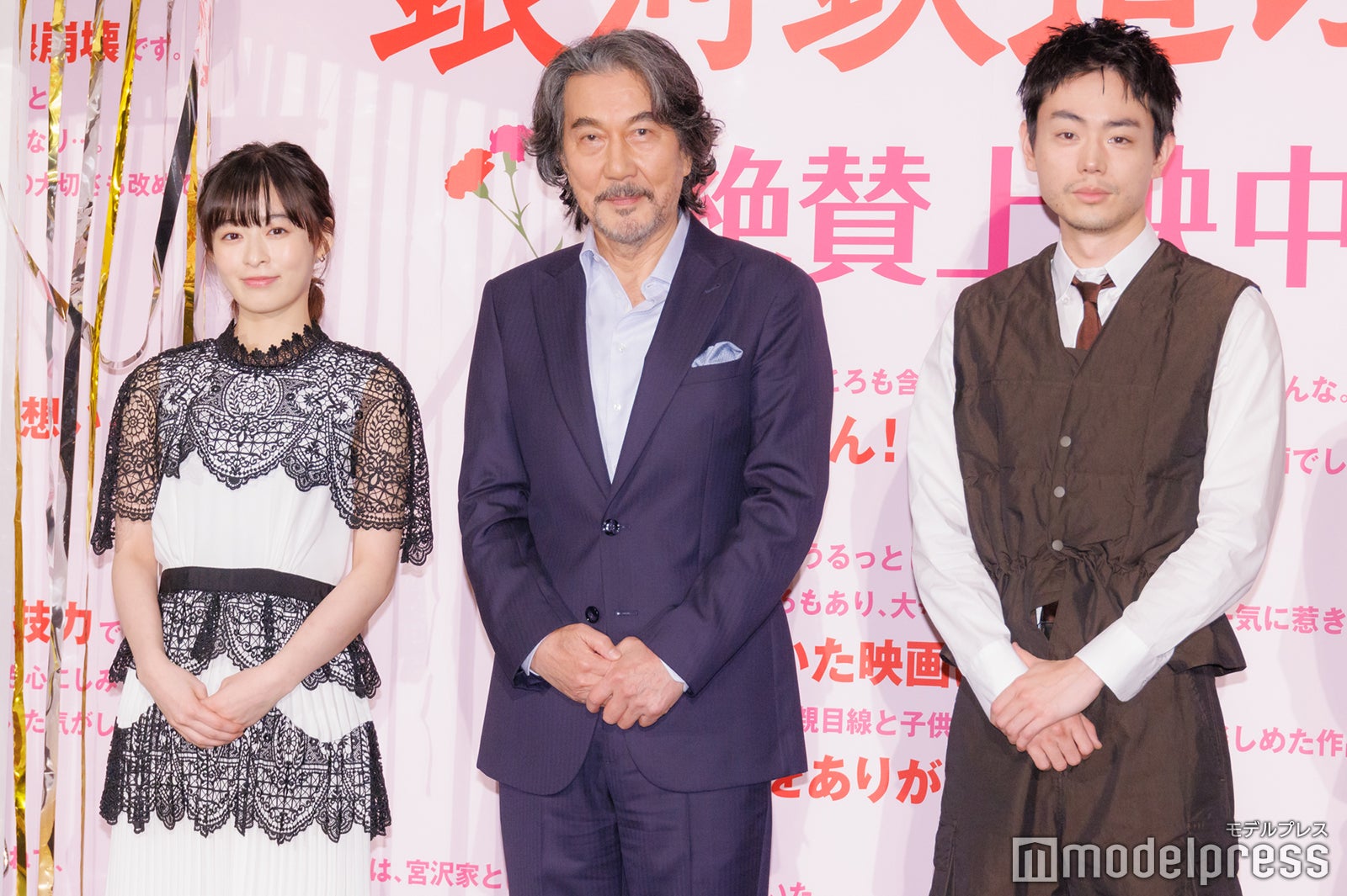 森七菜、役所広司、菅田将暉（C）モデルプレス