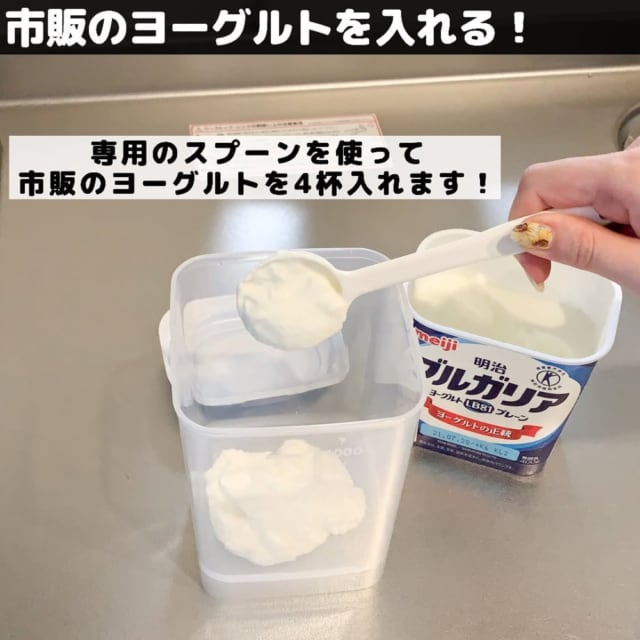 ダイソーのなるほどパックヨーグルト