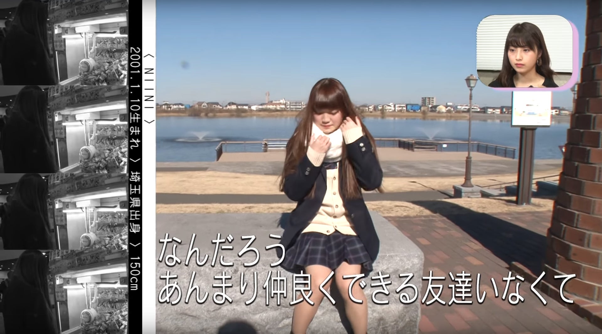 にーに／画像提供：女子高生ミスコン