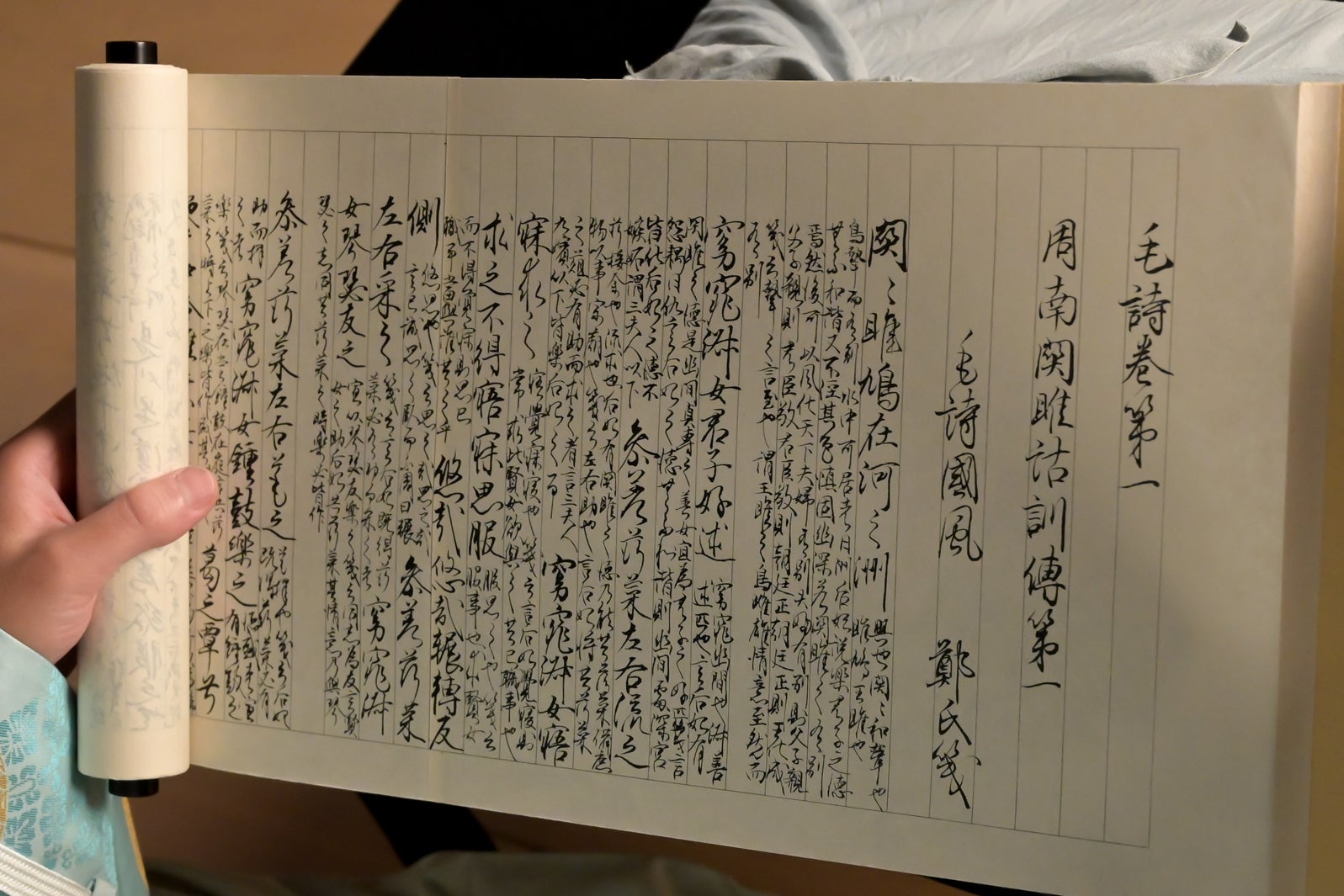 「光る君へ」第11話より（C）NHK