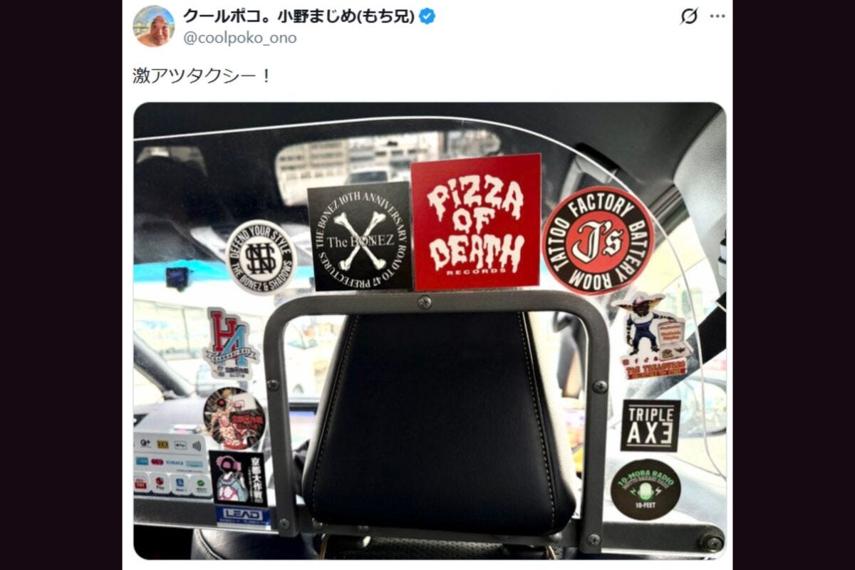 クールポコ。小野まじめ(もち兄)X