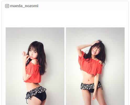 「Popteen」前田希美、美くびれ&美脚披露のSEXYショットに「たまんない」「色っぽい」の声