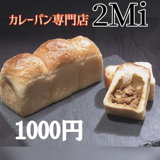 【大阪】“カリ!サク!トロ~”の新感覚クロワッサンも♡