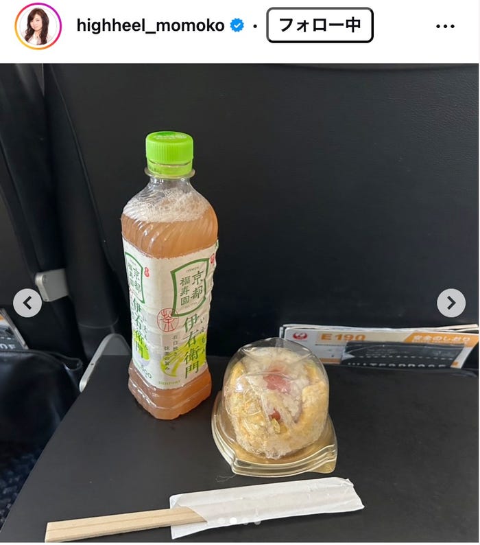 ハイヒール・モモコInstagramより