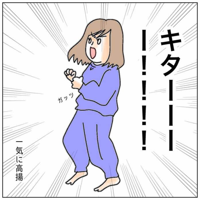 ここから“始まる”