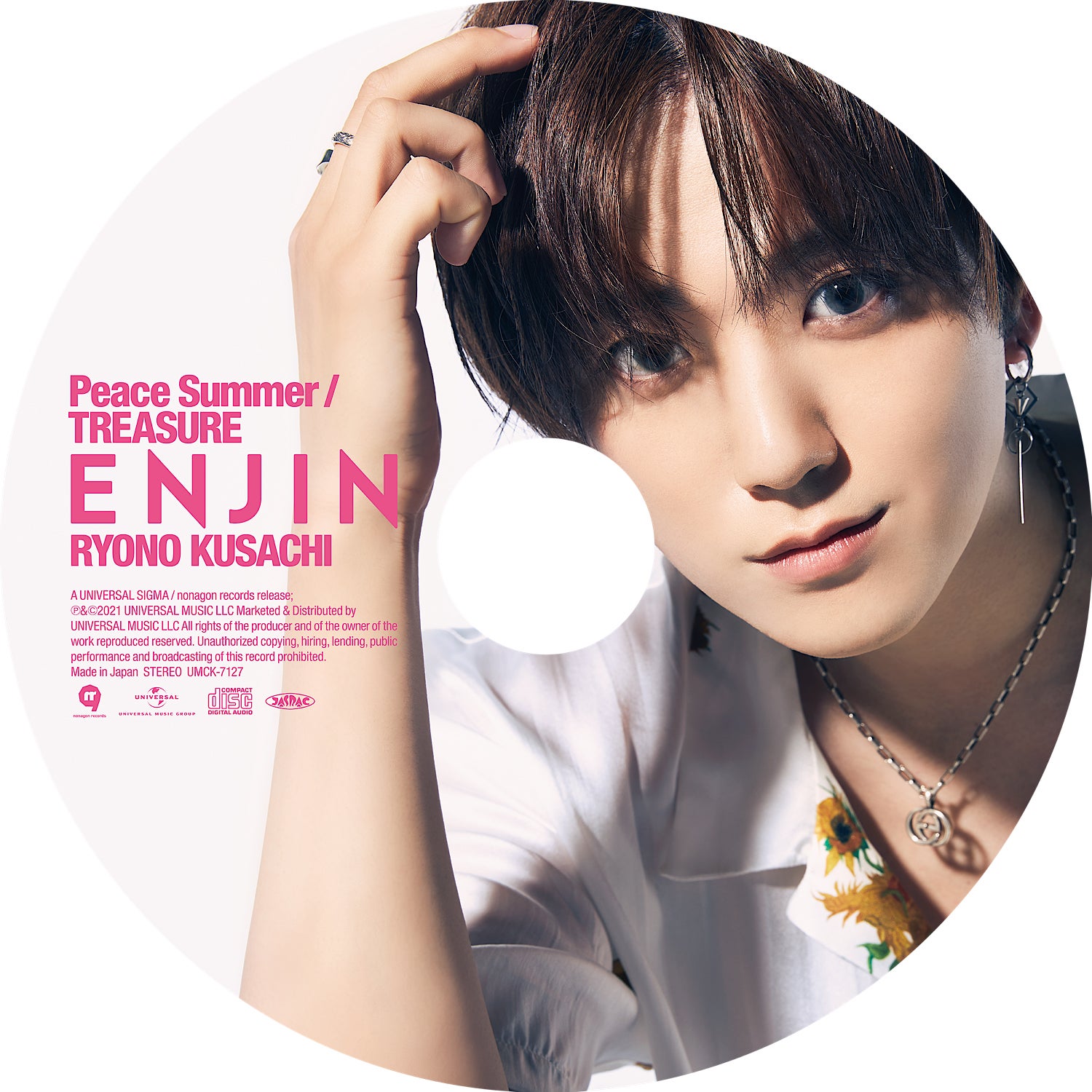 円神-エンジン-草地稜之「Peace Summer／TREASURE」初回盤（提供写真）