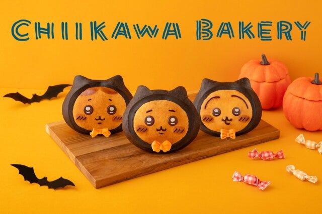 ちいかわベーカリーのハロウィン限定商品1 ちいかわベーカリーのハロウィン限定商品1