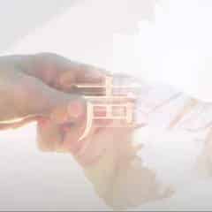 相宮零 泣けるバラード曲 声 と 蛍 の2曲を配信リリース モデルプレス 相宮零 泣けるバラード曲 声 と 蛍 の2曲を配信リリース モデルプレス