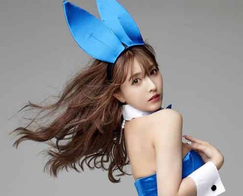 三上悠亜、“セクシーバニーガール”ショット公開「可愛すぎる」「スタイル良すぎ」と話題