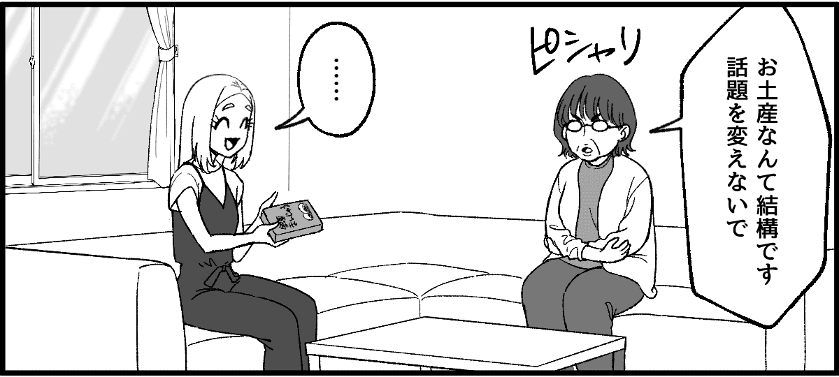 03_2