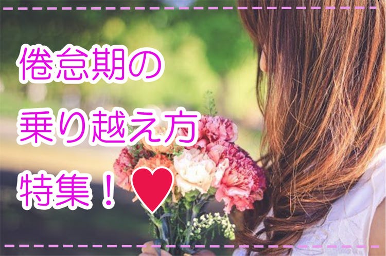 カップルに訪れる 倦怠期 離れた気持ちを取り戻すには モデルプレス カップルに訪れる 倦怠期 離れた気持ちを取り戻すには モデルプレス