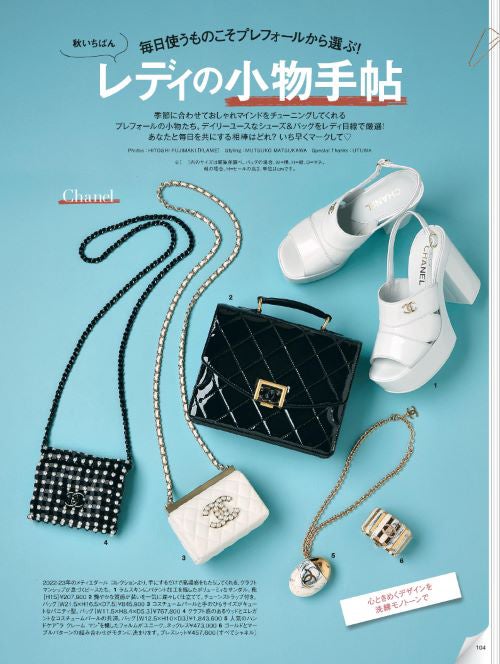 「25ans」8月号より（提供写真）