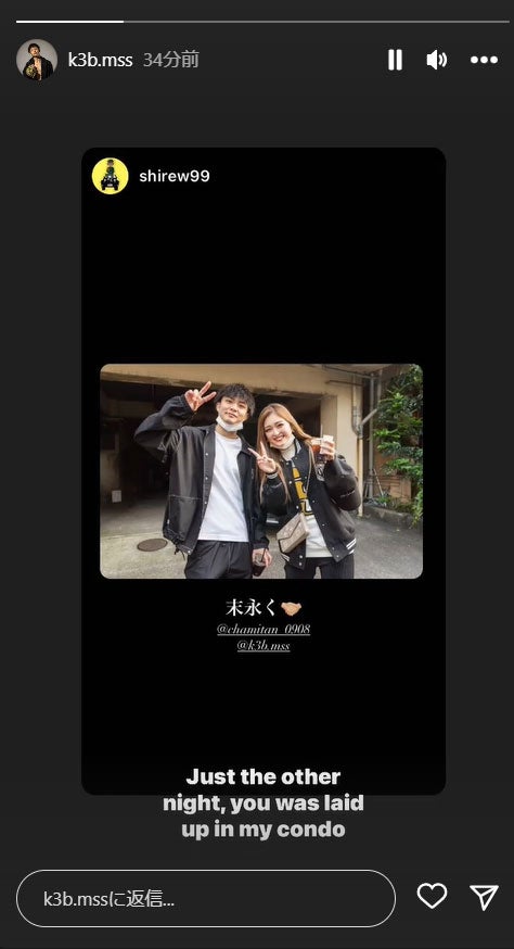 玖村将史選手Instagramストーリーズより