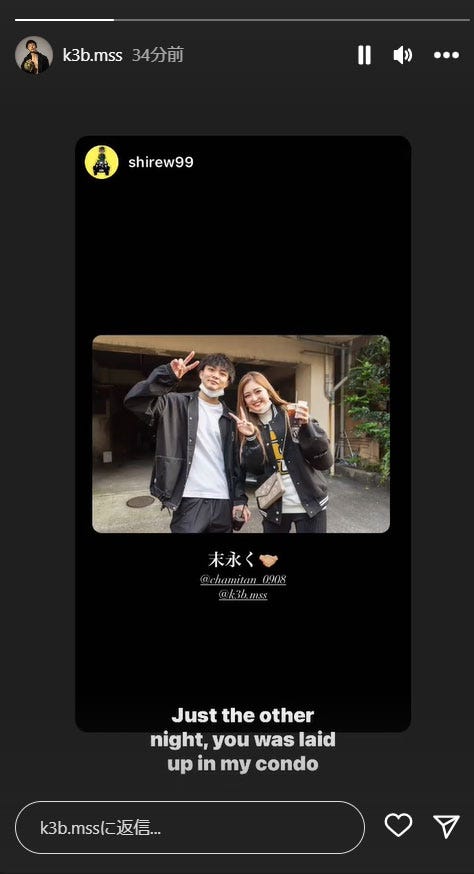 玖村将史選手Instagramストーリーズより