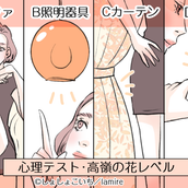 心理テスト Lineの終わらせ方で分かる あなたの性格診断 モデルプレス 心理テスト Lineの終わらせ方で分かる あなたの性格診断 モデルプレス