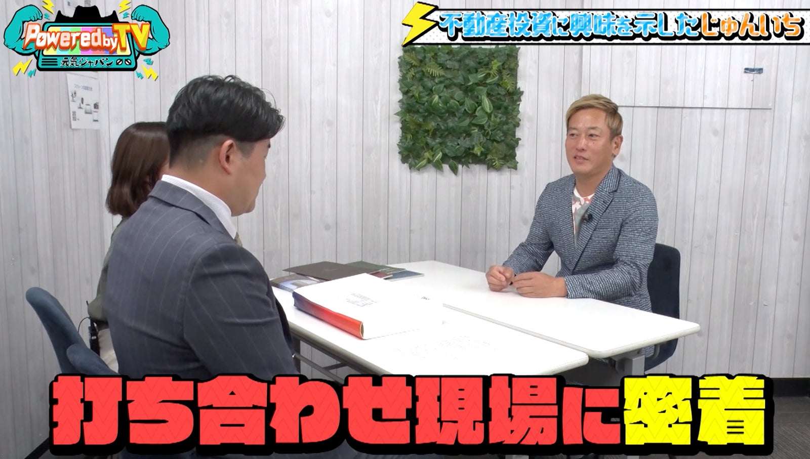 じゅんいちダビッドソン（提供写真）