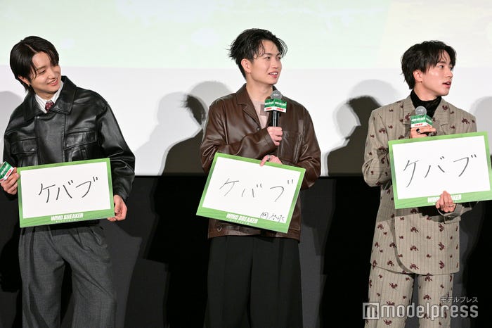 JUNON、綱啓永、木戸大聖(C)モデルプレス