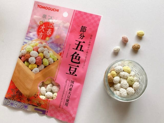 ダイソーの福豆で節分を盛り上げてください。