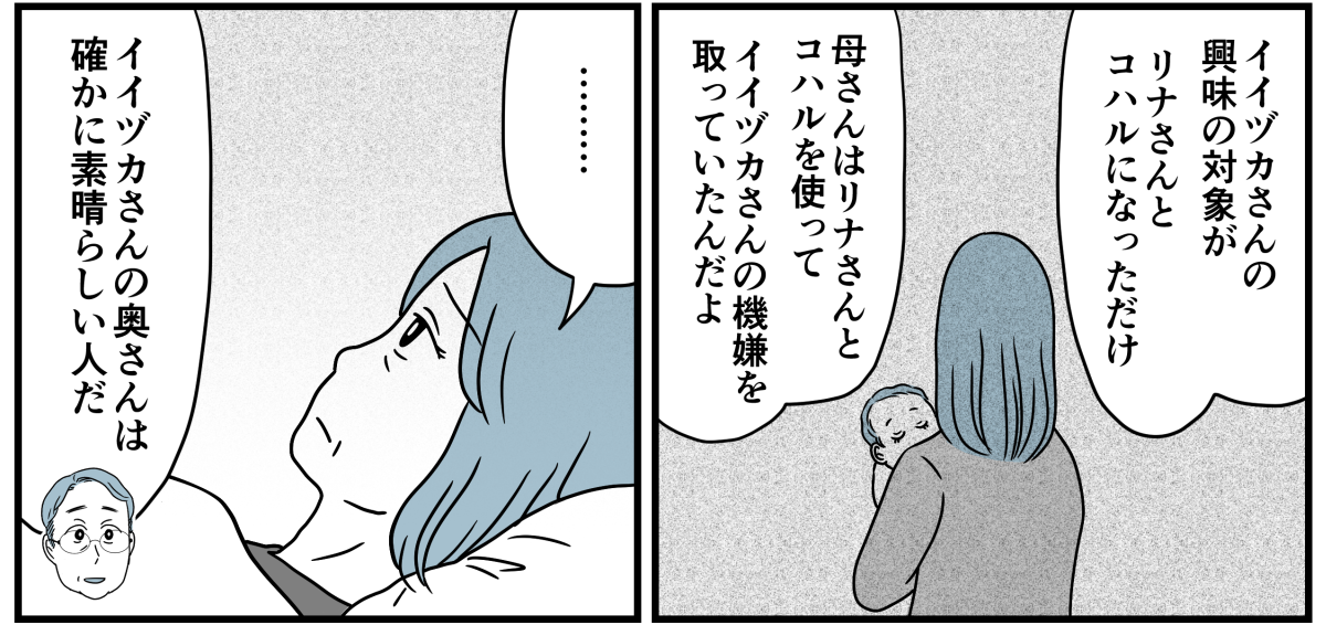 14_2_2