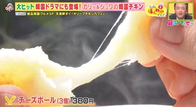 「韓国業務用スーパー」や連日行列の人気スイーツも♡