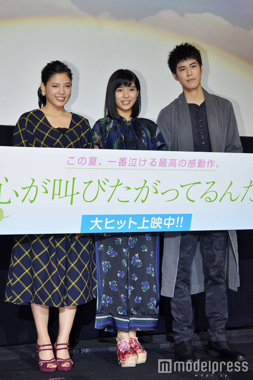 （左から）石井杏奈、芳根京子、寛一郎（C）モデルプレス