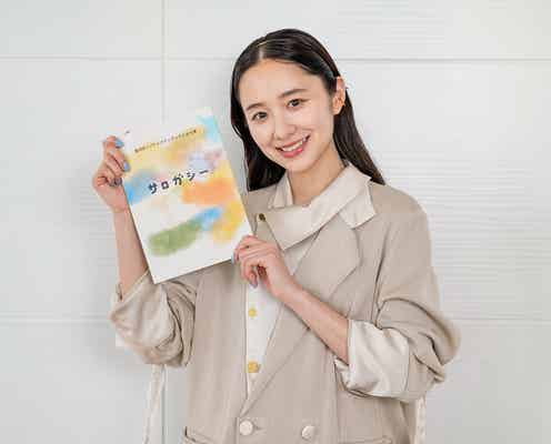 堀田真由、ドラマ初主演決定 代理母出産・LGBTに向き合う主人公に<サロガシー>