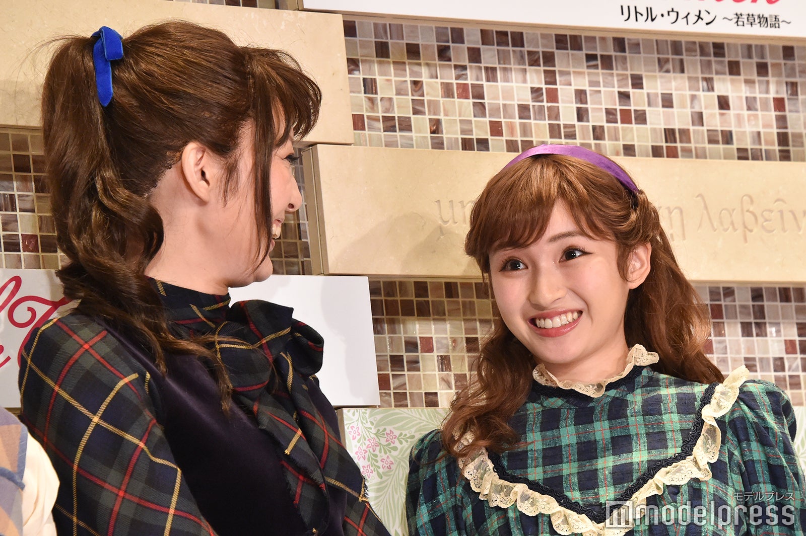 朝夏まなと、井上小百合 （C）モデルプレス