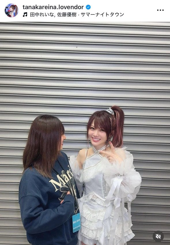 田中れいなInstagramより