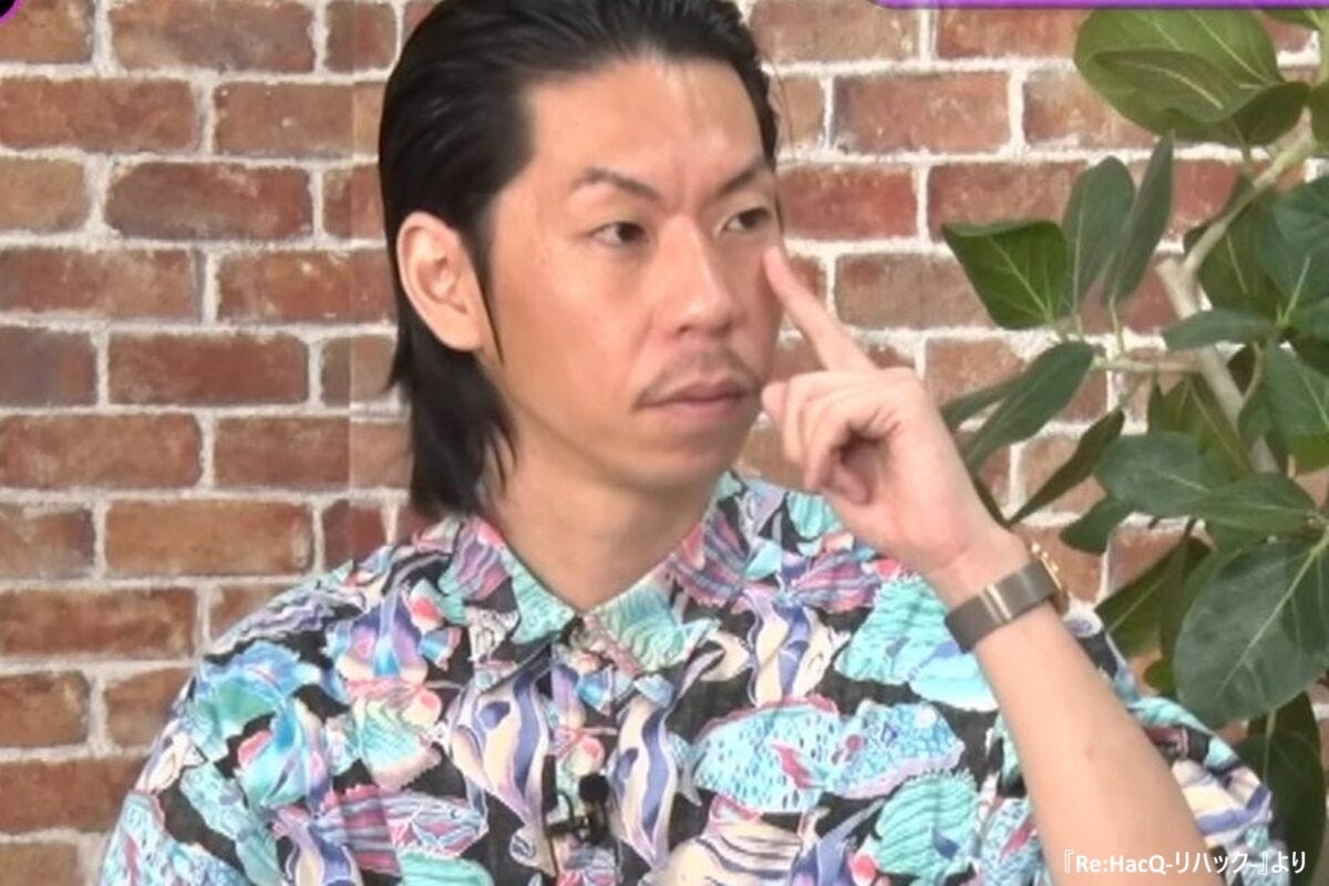 リハック