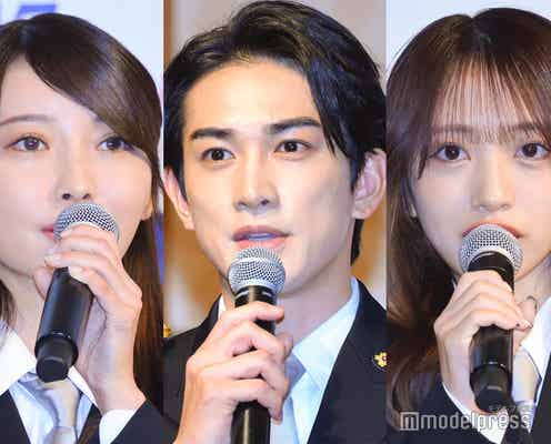 TOKIO城島茂・町田啓太・乃木坂46黒見明香らが決起集会 特殊詐欺被害防止を呼びかけ