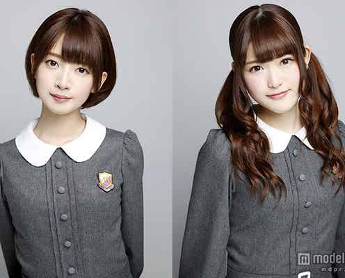 乃木坂46橋本奈々未&松村沙友理「CanCam」専属モデルに決定 編集長絶賛「透明感が半端ない」