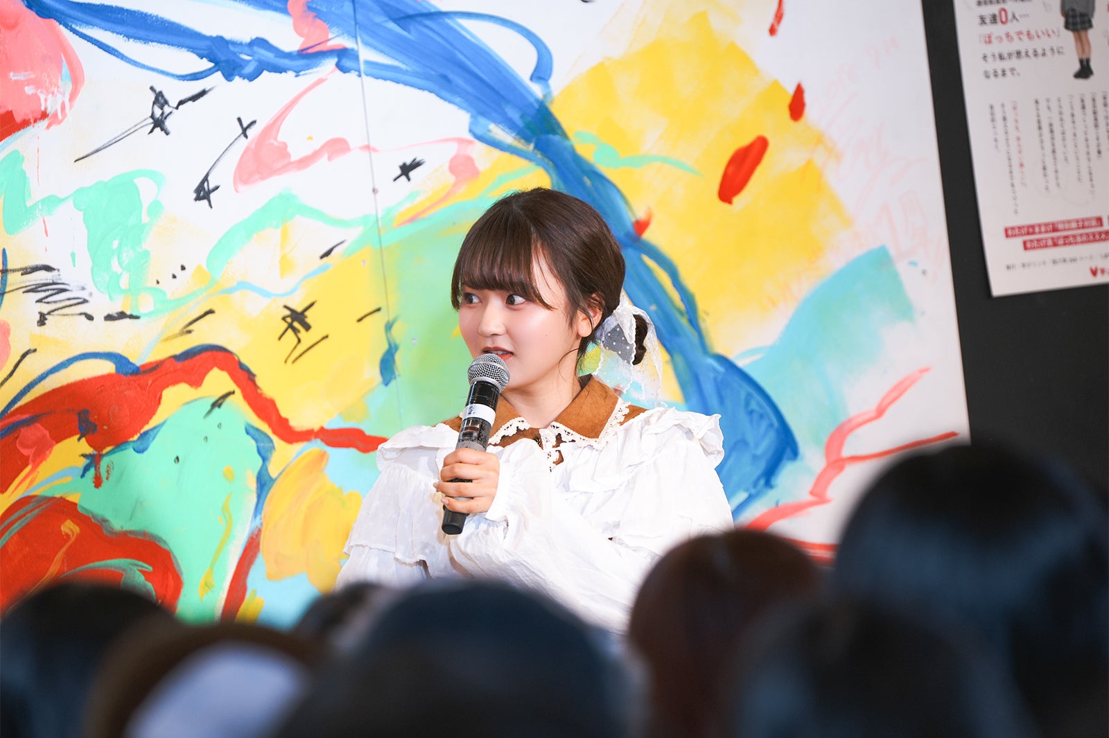 わたげ（提供写真）