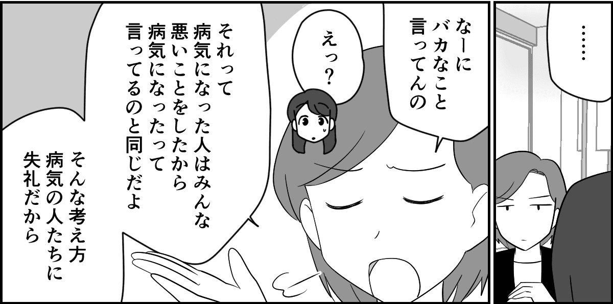 3-1_3