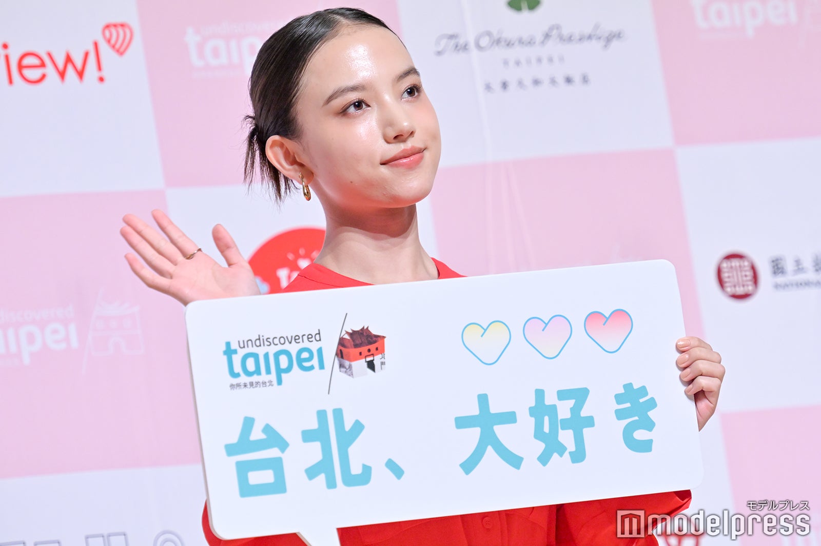 清原果耶（C）モデルプレス